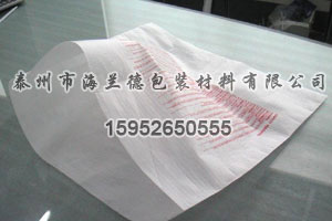 鹽城珍珠棉袋